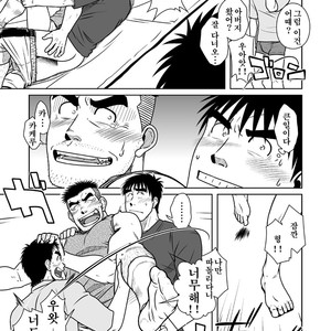 [Akitaku Kikaku] Oyakoi [kr] – Gay Comics image 042