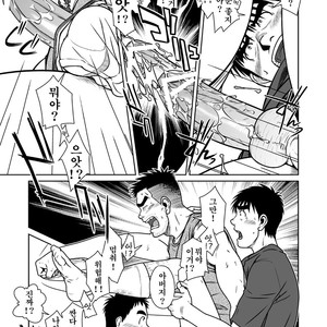 [Akitaku Kikaku] Oyakoi [kr] – Gay Comics image 046