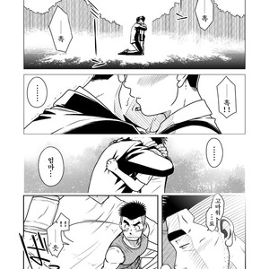 [Akitaku Kikaku] Oyakoi [kr] – Gay Comics image 049
