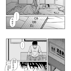 [Akitaku Kikaku] Oyakoi [kr] – Gay Comics image 050