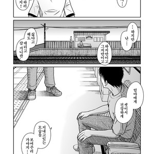 [Akitaku Kikaku] Oyakoi [kr] – Gay Comics image 051