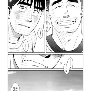 [Akitaku Kikaku] Oyakoi [kr] – Gay Comics image 052
