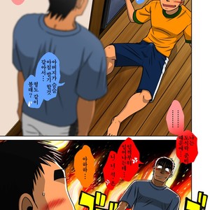 [Akitaku Kikaku] Oyakoi [kr] – Gay Comics image 055
