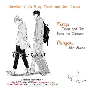 [Abe Akane] Hana to Odekake [Eng] – Gay Comics