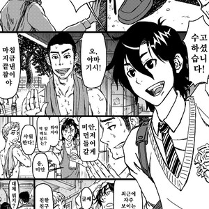 [About (Aabe Kou)] Senpai Hentaika Keikaku ~Saimin Tsukatte Rakuraku Choukyou~ [kr] – Gay Comics image 003