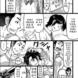 [About (Aabe Kou)] Senpai Hentaika Keikaku ~Saimin Tsukatte Rakuraku Choukyou~ [kr] – Gay Comics image 004