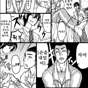 [About (Aabe Kou)] Senpai Hentaika Keikaku ~Saimin Tsukatte Rakuraku Choukyou~ [kr] – Gay Comics image 005