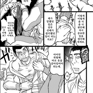 [About (Aabe Kou)] Senpai Hentaika Keikaku ~Saimin Tsukatte Rakuraku Choukyou~ [kr] – Gay Comics image 006