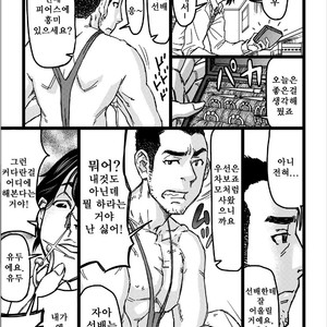 [About (Aabe Kou)] Senpai Hentaika Keikaku ~Saimin Tsukatte Rakuraku Choukyou~ [kr] – Gay Comics image 010