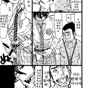 [About (Aabe Kou)] Senpai Hentaika Keikaku ~Saimin Tsukatte Rakuraku Choukyou~ [kr] – Gay Comics image 015