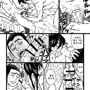 [About (Aabe Kou)] Senpai Hentaika Keikaku ~Saimin Tsukatte Rakuraku Choukyou~ [kr] – Gay Comics image 018