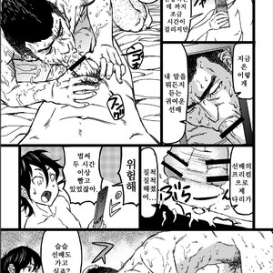 [About (Aabe Kou)] Senpai Hentaika Keikaku ~Saimin Tsukatte Rakuraku Choukyou~ [kr] – Gay Comics image 020