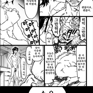 [About (Aabe Kou)] Senpai Hentaika Keikaku ~Saimin Tsukatte Rakuraku Choukyou~ [kr] – Gay Comics image 024