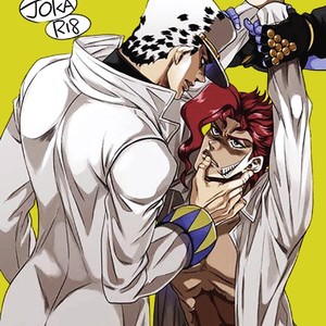 [Amarans] Kujo Jotaro RESETS – Jojo dj [Eng] – Gay Comics
