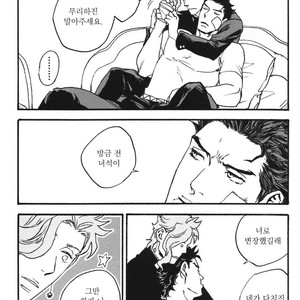 [Tetsuo] Kiss Me More – JoJo dj [kr] – Gay Comics image 011