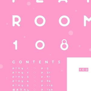 [Pesotarou] Playroom 108 [JP] – Gay Comics image 003