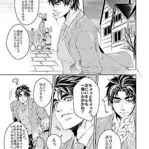 [namariiro] Fudhigins gomu no ohanashi – JoJo dj [JP] – Gay Comics image 002