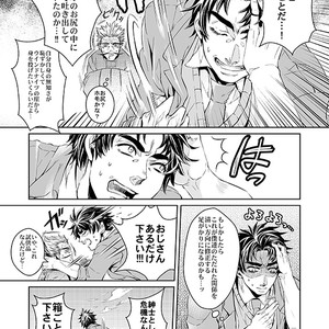 [namariiro] Fudhigins gomu no ohanashi – JoJo dj [JP] – Gay Comics image 004