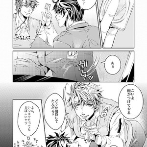 [namariiro] Fudhigins gomu no ohanashi – JoJo dj [JP] – Gay Comics image 011