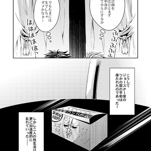 [namariiro] Fudhigins gomu no ohanashi – JoJo dj [JP] – Gay Comics image 023