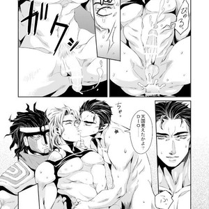 [namariiro] Chiwagenka shicha ra no – JoJo dj [JP] – Gay Comics image 022