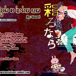 [Gusari] Tanoshii Jigoku wo Irodoru Nara – Haikyuu!! dj [Eng] – Gay Comics image 001
