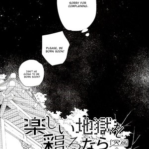 [Gusari] Tanoshii Jigoku wo Irodoru Nara – Haikyuu!! dj [Eng] – Gay Comics image 034