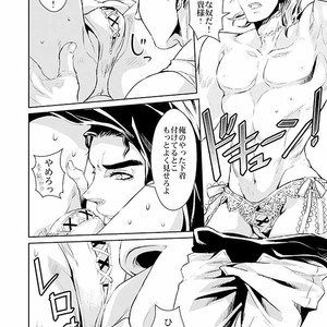 [namariiro] kisumesu boku – JoJo dj [JP] – Gay Comics image 018