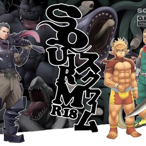 [Kobucha] SQUIRM 2 [kr] – Gay Comics