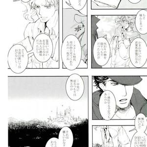 [Banrai] Star · bind – Jojo dj [JP] – Gay Comics image 005