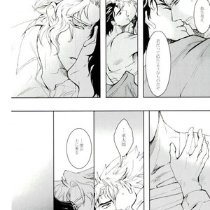 [Banrai] Star · bind – Jojo dj [JP] – Gay Comics image 019