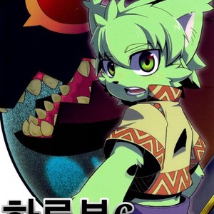 [Harugoya (Harusuke)] Harubon 6 [kr] – Gay Comics