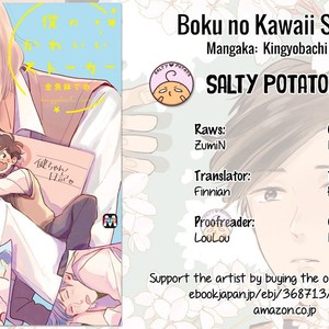 [KINGYOBACHI Deme] Boku no Kawaii Stalker [Eng] – Gay Manga