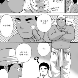 [Akahachi] Orenchi no Mahoutsukai 1 [kr] – Gay Comics image 004