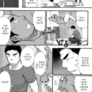 [Akahachi] Orenchi no Mahoutsukai 1 [kr] – Gay Comics image 012