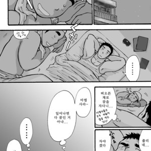 [Akahachi] Orenchi no Mahoutsukai 1 [kr] – Gay Comics image 020