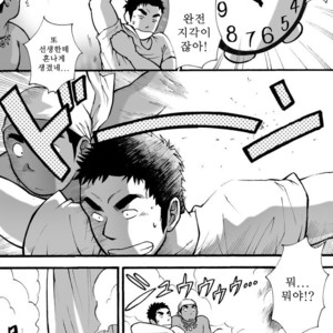 [Akahachi] Orenchi no Mahoutsukai 1 [kr] – Gay Comics image 022