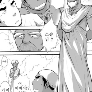 [Akahachi] Orenchi no Mahoutsukai 1 [kr] – Gay Comics image 023