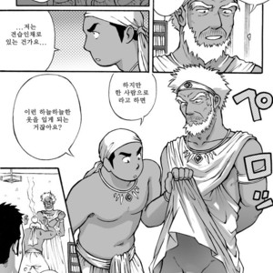 [Akahachi] Orenchi no Mahoutsukai 1 [kr] – Gay Comics image 026