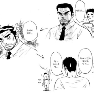 [Akahachi] Orenchi no Mahoutsukai 1 [kr] – Gay Comics image 028