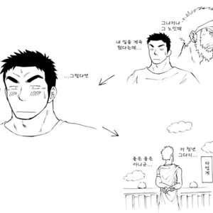 [Akahachi] Orenchi no Mahoutsukai 1 [kr] – Gay Comics image 029