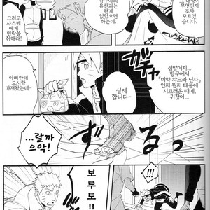 [Acairo] Aca iro Kyusaisochi – Naruto dj [kr] – Gay Comics image 004