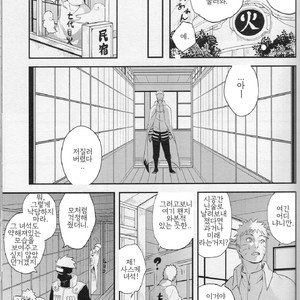 [Acairo] Aca iro Kyusaisochi – Naruto dj [kr] – Gay Comics image 006