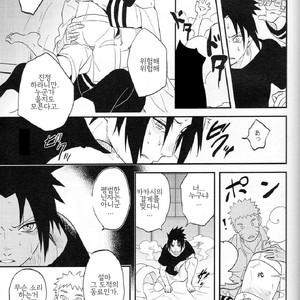 [Acairo] Aca iro Kyusaisochi – Naruto dj [kr] – Gay Comics image 010