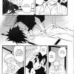 [Acairo] Aca iro Kyusaisochi – Naruto dj [kr] – Gay Comics image 011