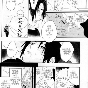 [Acairo] Aca iro Kyusaisochi – Naruto dj [kr] – Gay Comics image 017