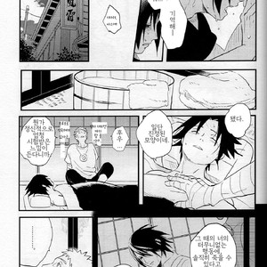 [Acairo] Aca iro Kyusaisochi – Naruto dj [kr] – Gay Comics image 020