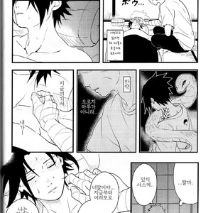 [Acairo] Aca iro Kyusaisochi – Naruto dj [kr] – Gay Comics image 021