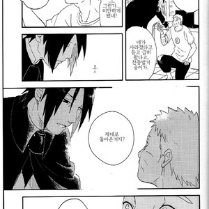 [Acairo] Aca iro Kyusaisochi – Naruto dj [kr] – Gay Comics image 024