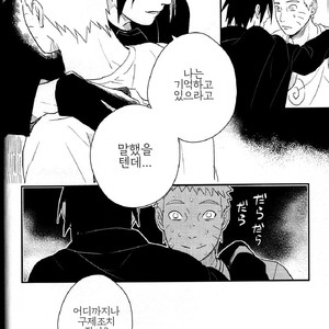 [Acairo] Aca iro Kyusaisochi – Naruto dj [kr] – Gay Comics image 025